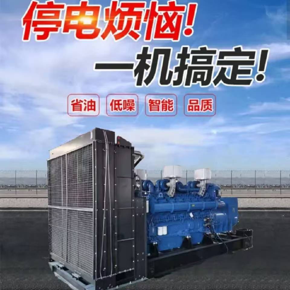 盈弘发电设备有限责任公司