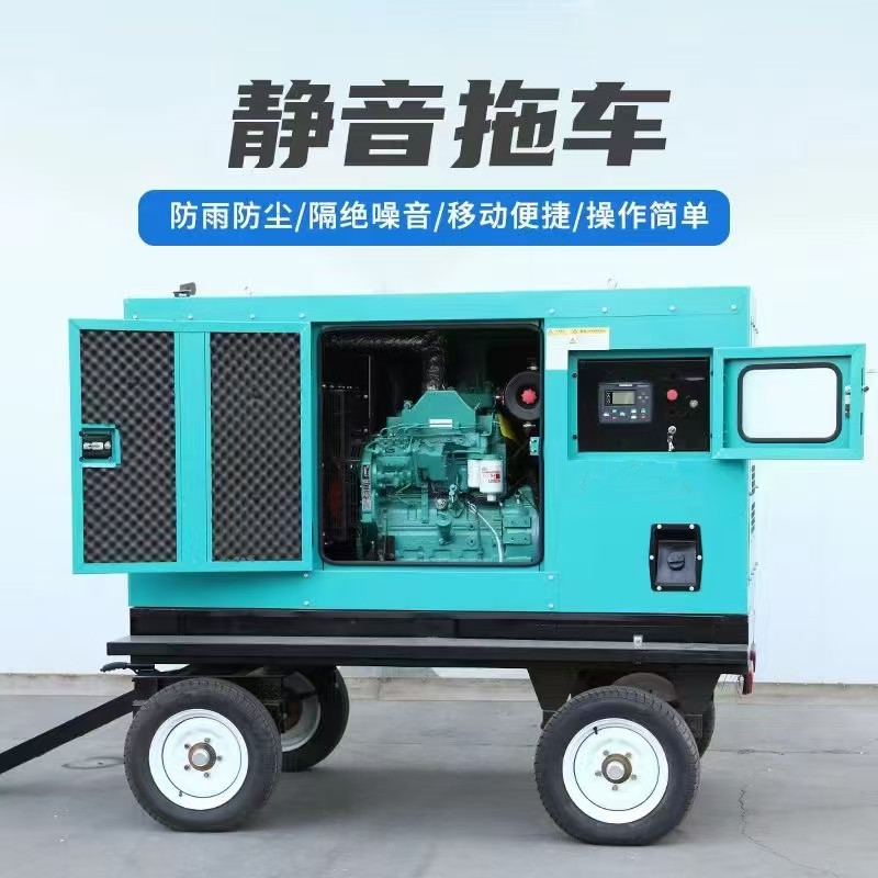 静音拖车